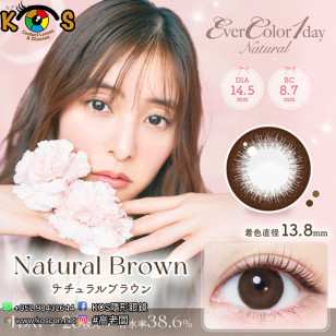 (EN2001)EverColor 1day Natural NaturalBrown 20片裝 エバーカラーワンデーナチュラル ナチュラルブラウン